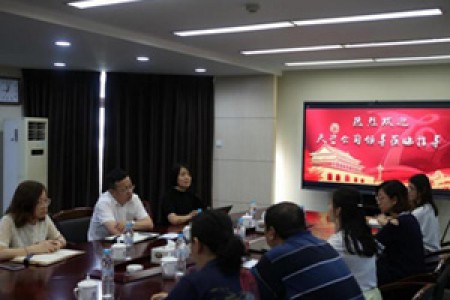 提高黨建引領(lǐng)力，找準(zhǔn)黨建與業(yè)務(wù)工作融合點(diǎn) -公司黨委開展基層黨建調(diào)研