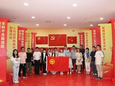 學習二十大，永遠跟黨走，奮進新征程天津咨詢團員青年赴“學習強國” 津青驛站開展主題團日活動
